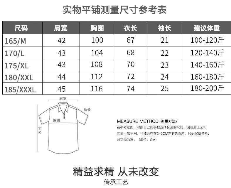 男士翻领宽松半袖体恤衫中老年人男装冰丝上衣爸爸装夏季短袖t恤俏美