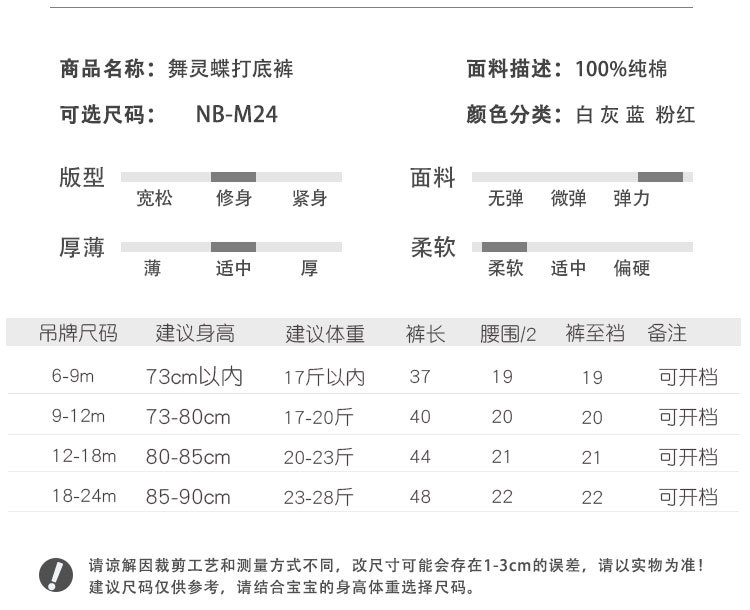 春季新款纯色女童打底裤儿童防蚊裤儿童打底裤舰店