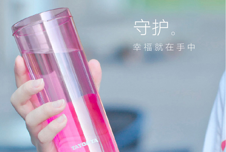 多样屋TAYOHYA女男创意健身户外携带运动茶隔提手水杯 杯子 360ml
