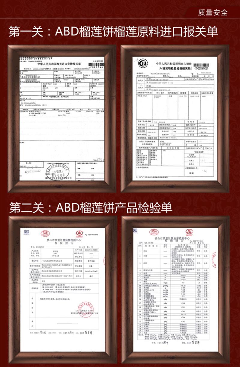 泰国进口榴莲肉ABD榴莲饼1Kg中秋月饼礼盒装 糕点零食品小点心