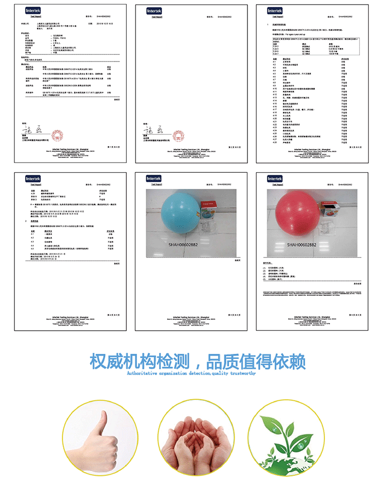 费雪儿童玩具球宝宝羊角球健身蛋蛋球跳跳球学步平衡亲子互动送泵