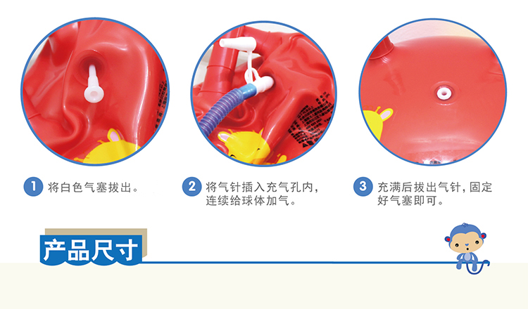 费雪儿童玩具球宝宝羊角球健身蛋蛋球跳跳球学步平衡亲子互动送泵