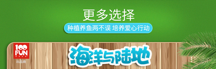 立体拼图迪士尼3D场景小鱼世界小公主苏菲亚种植场景趣味立体玩具