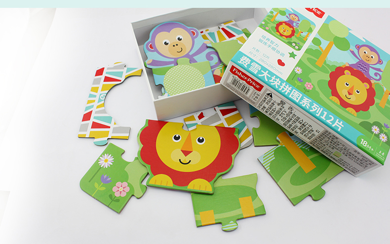 费雪 幼儿大块拼图12片装24片装婴幼儿童早教益智玩具1-2-3岁