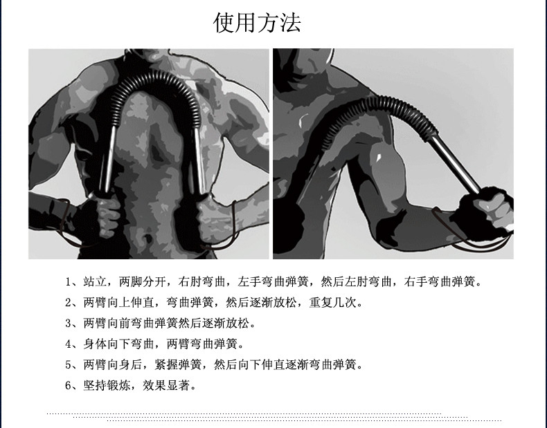 臂力器30kg40kg50kg60公斤臂力棒腕力器健身器材练臂肌握力棒