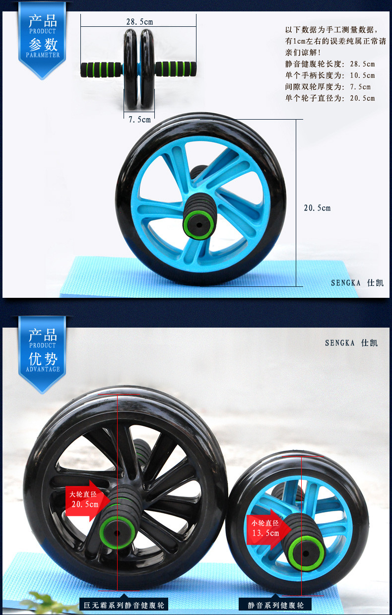 仕凯健腹轮腹肌轮滚轮双轮健腹器健身器材静音巨轮