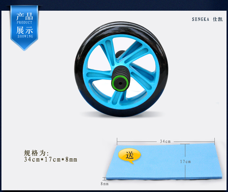 仕凯健腹轮腹肌轮滚轮双轮健腹器健身器材静音巨轮