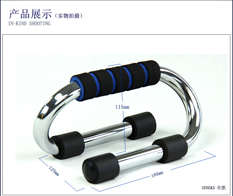 俯卧撑架 S型俯卧撑支架高碳钢 胸肌训练 健身器材家用