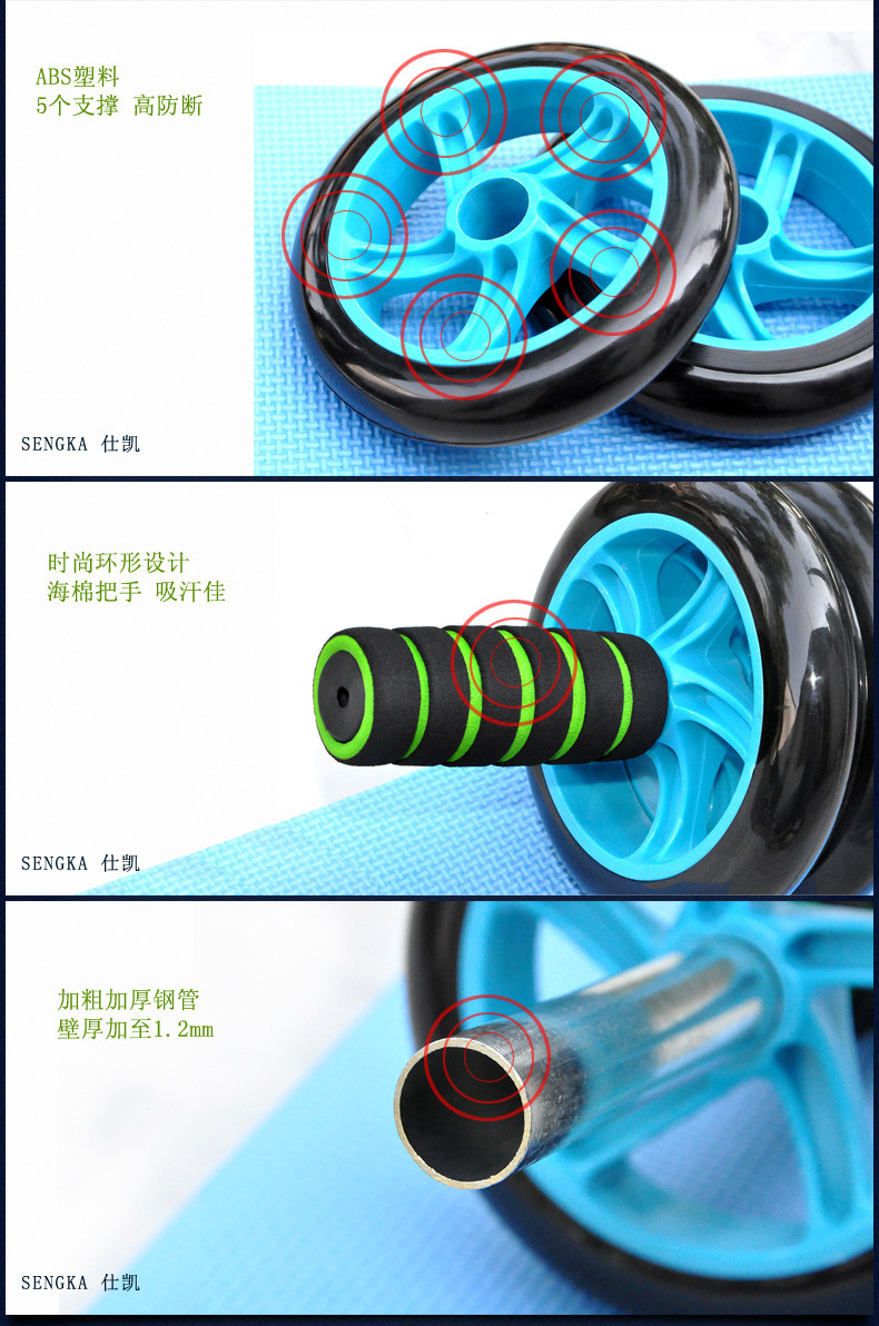 健腹轮腹肌轮收瘦腰腹轮滚轮静音运动健身器材家用 体育用品包邮