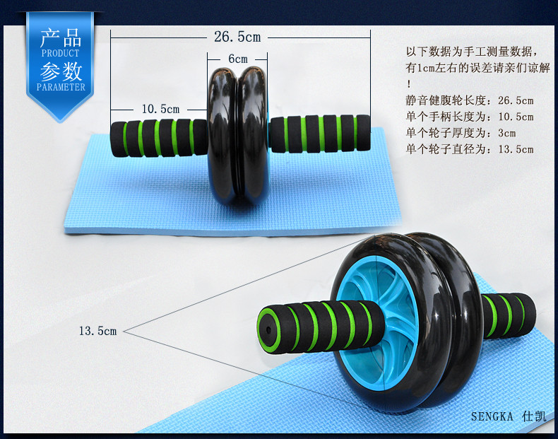 健腹轮腹肌轮收瘦腰腹轮滚轮静音运动健身器材家用 体育用品包邮