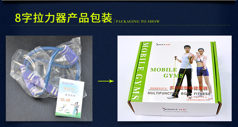 仕凯8字拉力器 乳胶扩胸器拉力器瑜伽拉力绳健身器材弹力绳臂力器