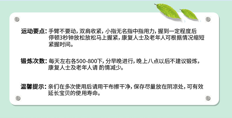 仕凯握力圈 健美握力器腕力器 按摩型臂力器 家用健身器材 多力度