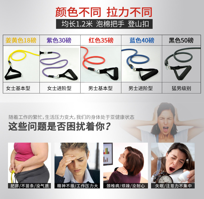 仕凯一字弹力绳拉力器乳胶扩胸器臂力器乳胶管拉力绳健身器材