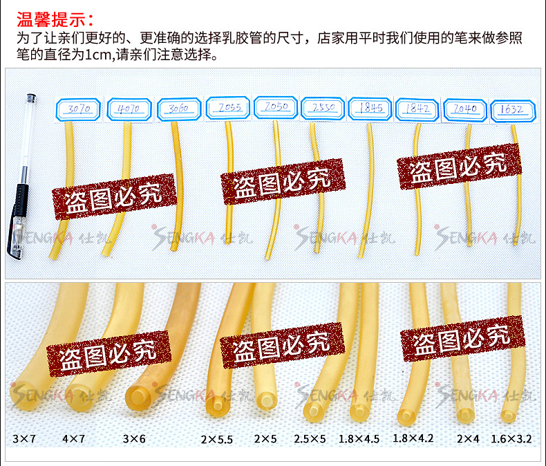 弹弓皮筋乳胶管橡胶管橡皮管 20米以上送10ml乳胶养护油