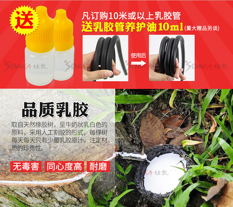 厂家直销 乳胶管橡胶管弹力管拉力管皮筋管弹力绳 健身DIY配件