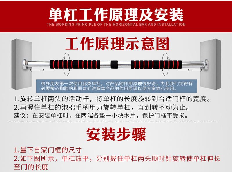 家用门上单杠 室内健身多功能引体向上器材 门框墙体训练家庭无缝