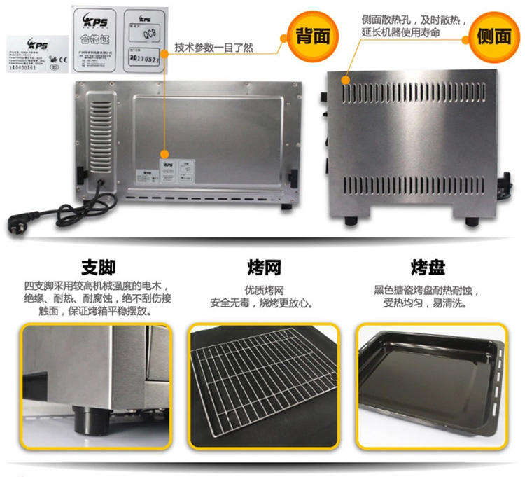 祈和（KPS） KS-410 40升不锈钢家用商用电烤箱烘炉烘焙DIY必备