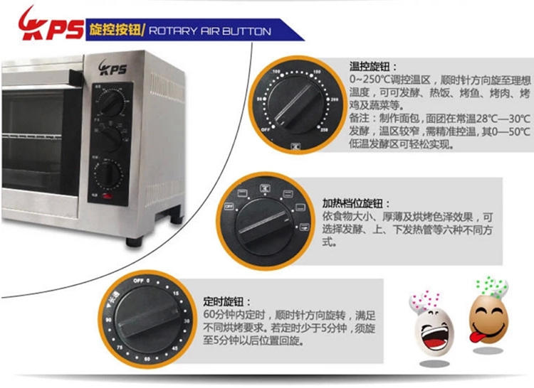 祈和（KPS） KS-410 40升不锈钢家用商用电烤箱烘炉烘焙DIY必备