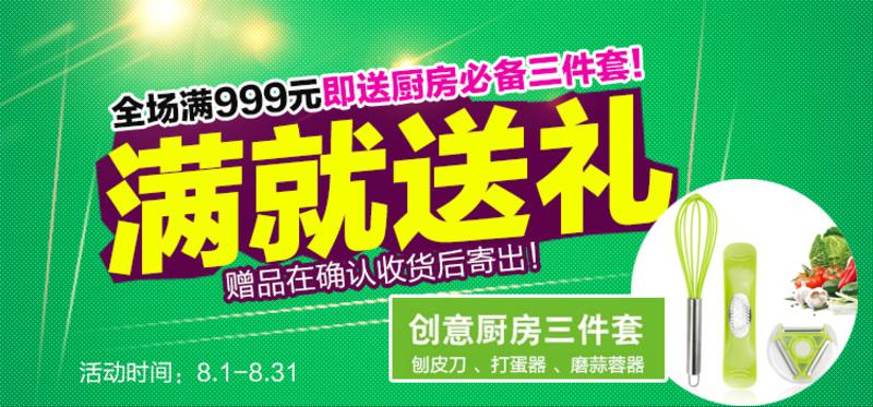 Kps/祈和电器 KS-1053破壁料理机2200W 多功能家用蔬果调理搅拌机 购买即赠苹果一箱