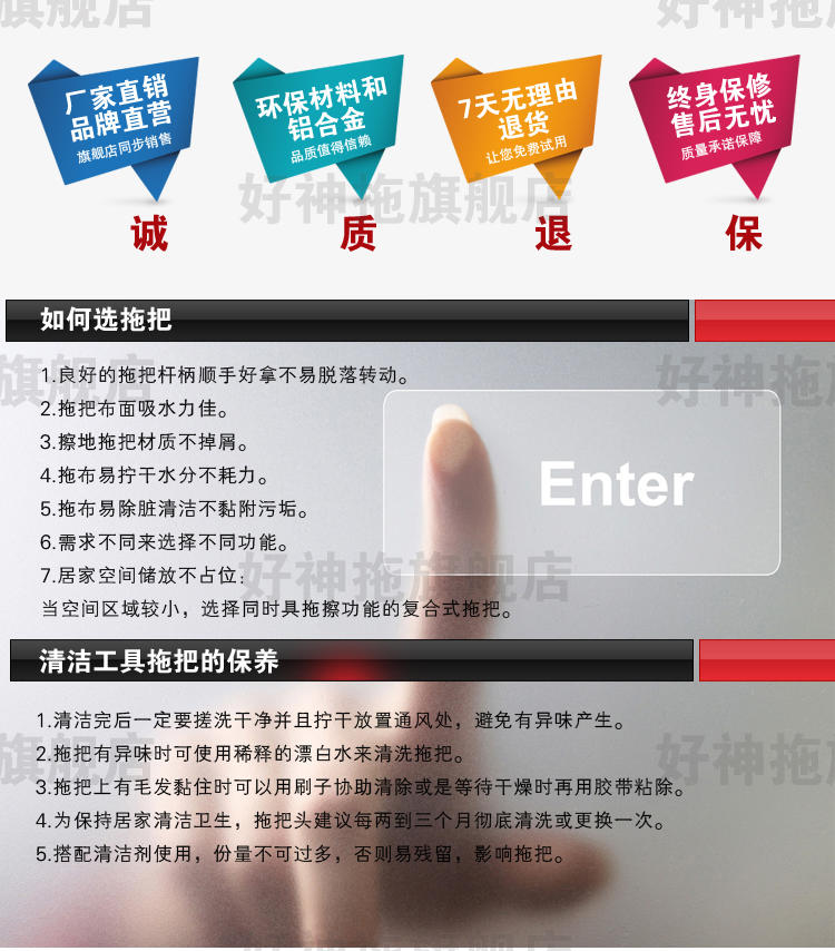好神拖 小辣娇 水洗双驱动旋转拖把水洗更省力升级版