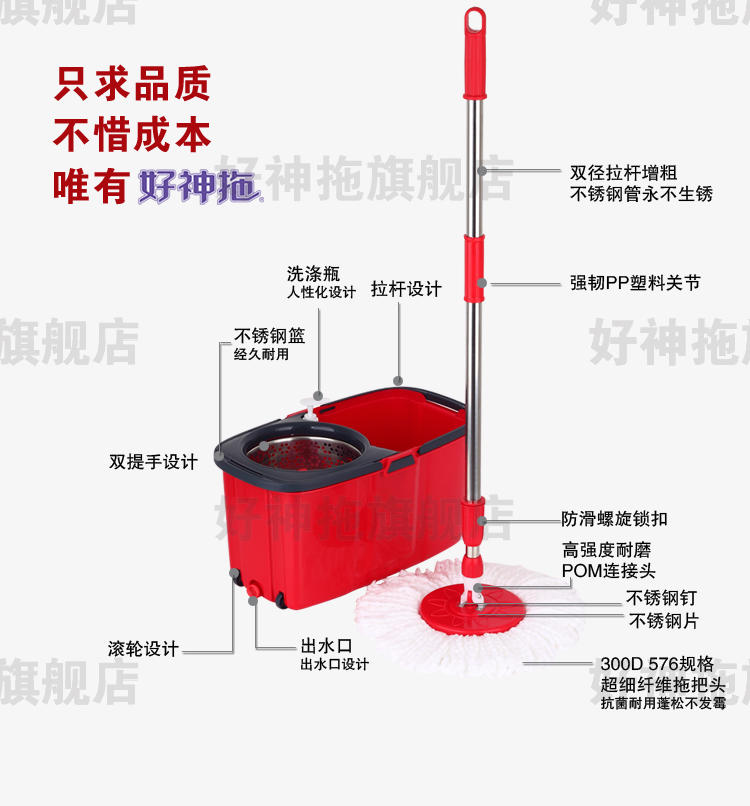 好神拖 小辣娇 水洗双驱动旋转拖把水洗更省力升级版