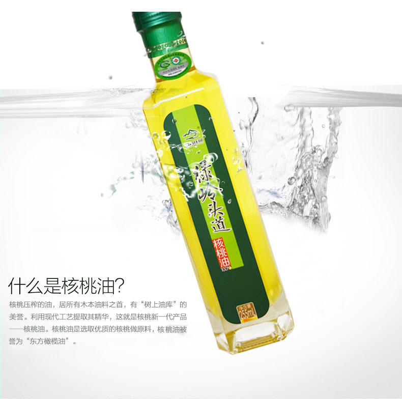 【绿岭】头道核桃油礼盒255ml