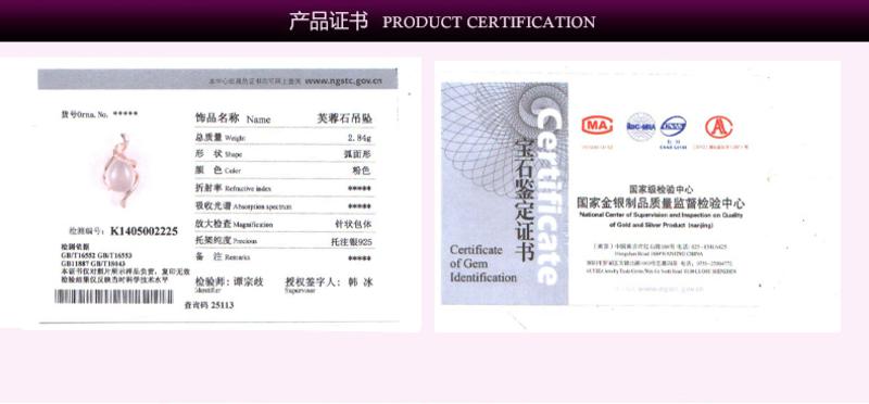 类似爱情 天然芙蓉石粉晶吊坠 克拉宝石 水晶项链 银玫瑰金链 SLP105