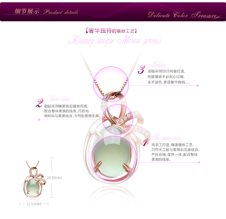 类似爱情 s925银镀玫瑰金 天然葡萄石水晶吊坠 水晶项链女款 SLP049