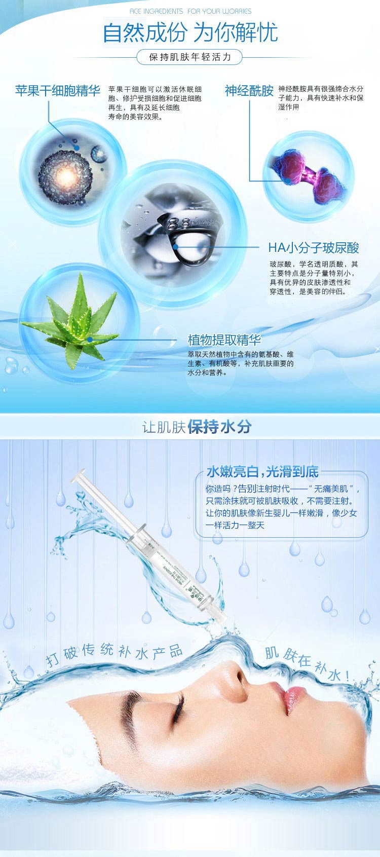 伊诗兰顿 水光精华液10ml玻尿酸涂抹式补水保湿淡细纹紧致