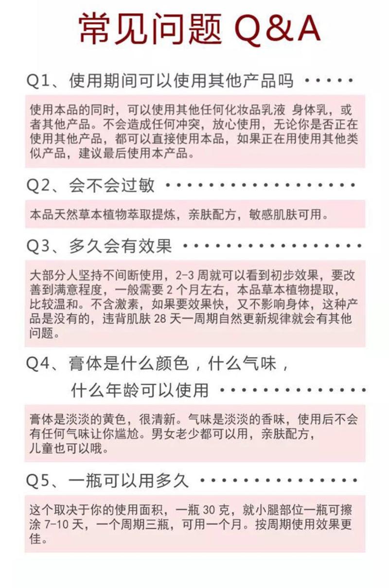 伊诗兰顿舒润皮肤霜锁水去鸡皮修护改善干燥粗糙