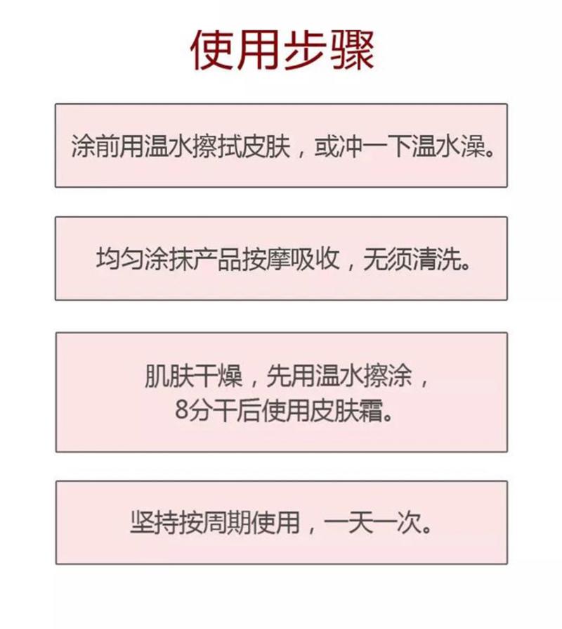 伊诗兰顿舒润皮肤霜锁水去鸡皮修护改善干燥粗糙