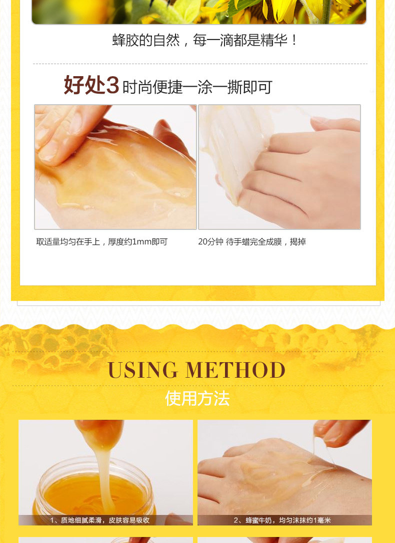 伊诗兰顿 牛奶蜂蜜手蜡手膜细嫩滋养双手改善粗糙去角质