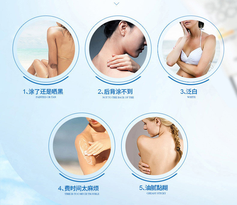 【满就减】伊诗兰顿轻透防晒霜SPF50+++隔离防水遮瑕不油腻阻紫外线