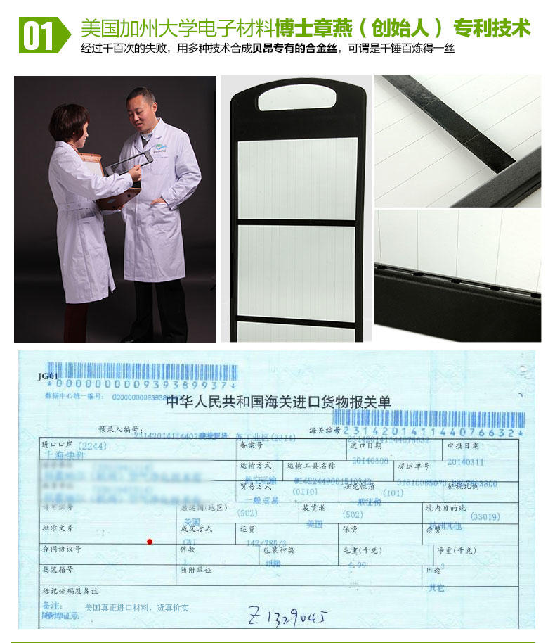 贝昂空气净化器280B 家用氧吧无耗材除雾霾PM2.5除甲醛