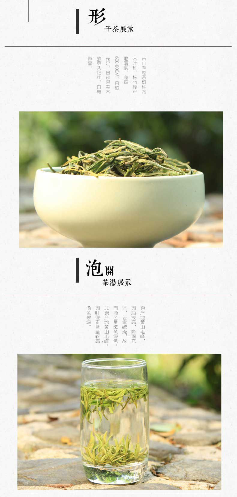 2017年新茶上市 谢裕大黄山毛峰雨前俏峰300g礼盒 特三雨前绿茶茶叶