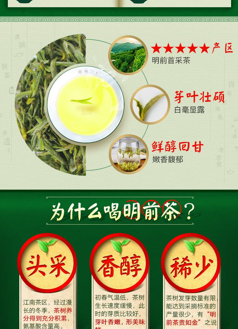 2017年新茶春茶上市 谢裕大黄山毛峰 国宾礼茶260g礼盒 特一级（五星)绿茶 茶叶