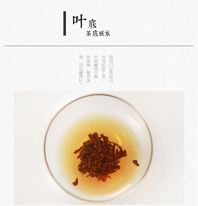 2017年新茶春茶上市 谢裕大祁门红茶红韵醇香工夫300g礼盒一级红茶 茶叶