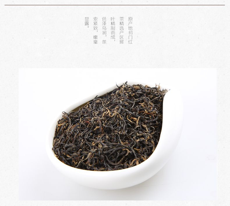 2017年新茶春茶上市 谢裕大祁门红茶经典红悦毛峰150g礼盒 特级红茶茶叶
