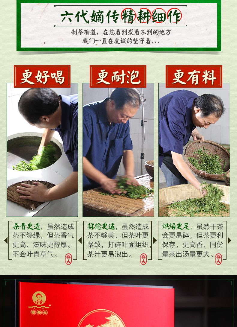 2017年新茶春茶上市 谢裕大黄山毛峰 国宾礼茶260g礼盒 特一级（五星)绿茶 茶叶