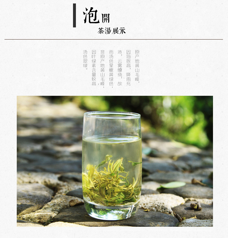 2017年新茶春茶上市 谢裕大黄山毛峰早春翠峰100g袋一级雨前绿茶茶叶