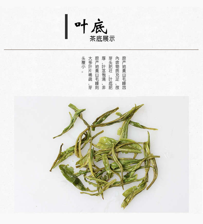 2017年新茶春茶上市 谢裕大黄山毛峰古法制形300g礼盒特三揉 绿茶茶叶