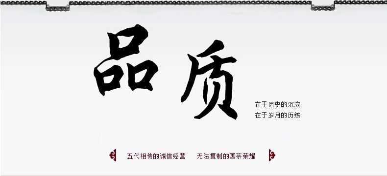 2017年新茶春茶上市 谢裕大黄山毛峰古法制形300g礼盒特三揉 绿茶茶叶