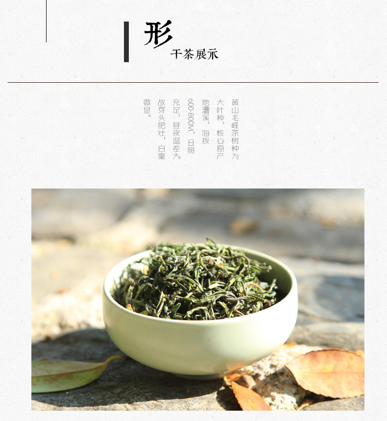 2017年新茶春茶上市 谢裕大黄山毛峰早春翠峰100g袋一级雨前绿茶茶叶