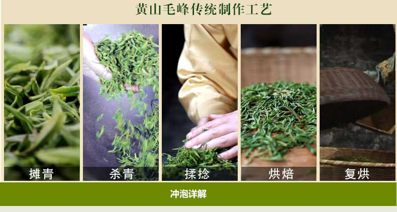 2017年新茶春茶上市 谢裕大黄山毛峰清明嫩尖300g礼盒特二级 绿茶茶叶