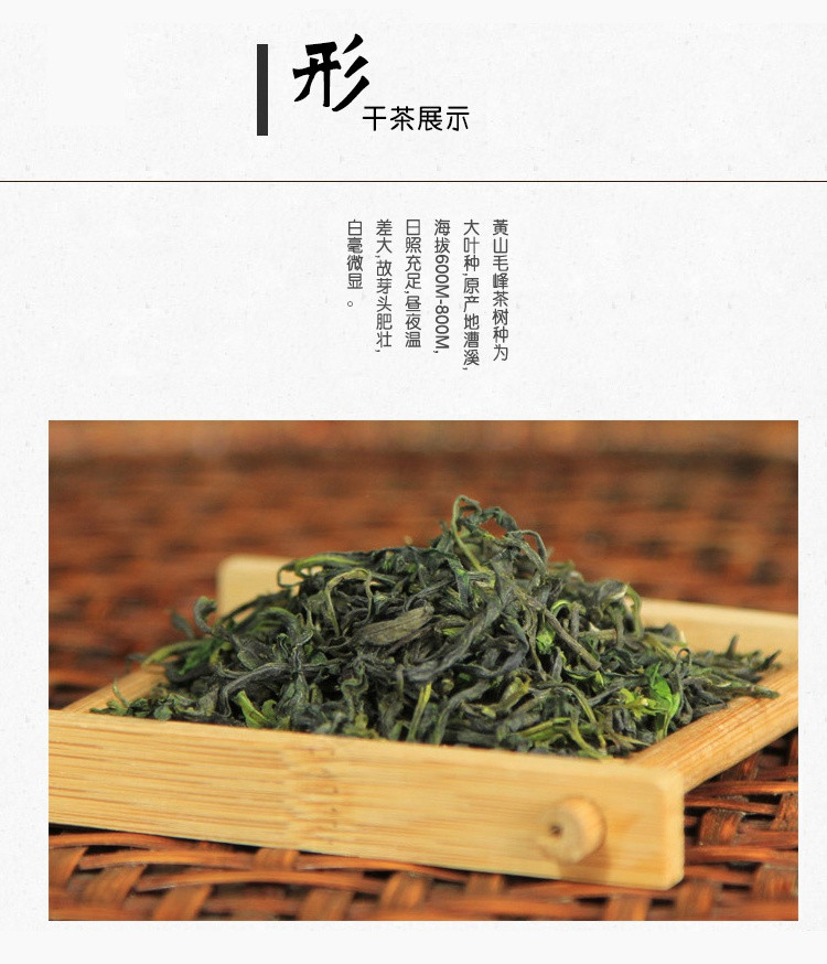 2017年新茶上市 谢裕大黄山毛峰高香古峰100g袋二级绿茶茶叶