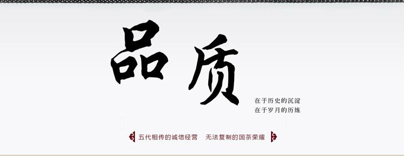 2017年新茶春茶上市 谢裕大黄山毛峰 国宾礼茶260g礼盒 特一级（五星)绿茶 茶叶