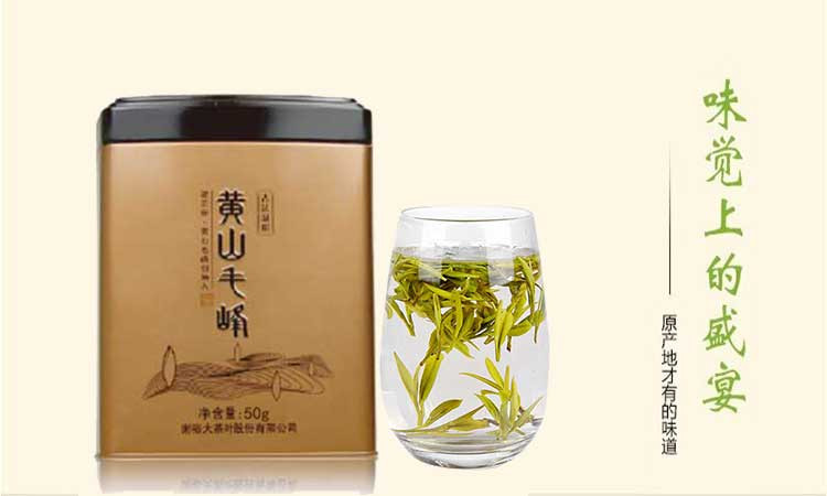 2017年新茶上市 谢裕大黄山毛峰古法制形50g听特三揉绿茶茶叶