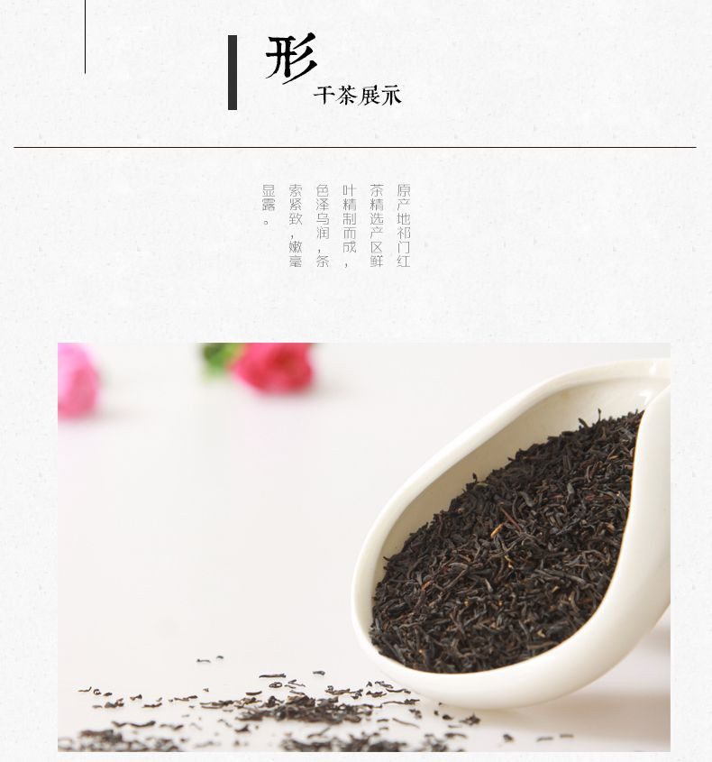 2017年新茶春茶上市 谢裕大祁门红茶红韵醇香工夫300g礼盒一级红茶 茶叶