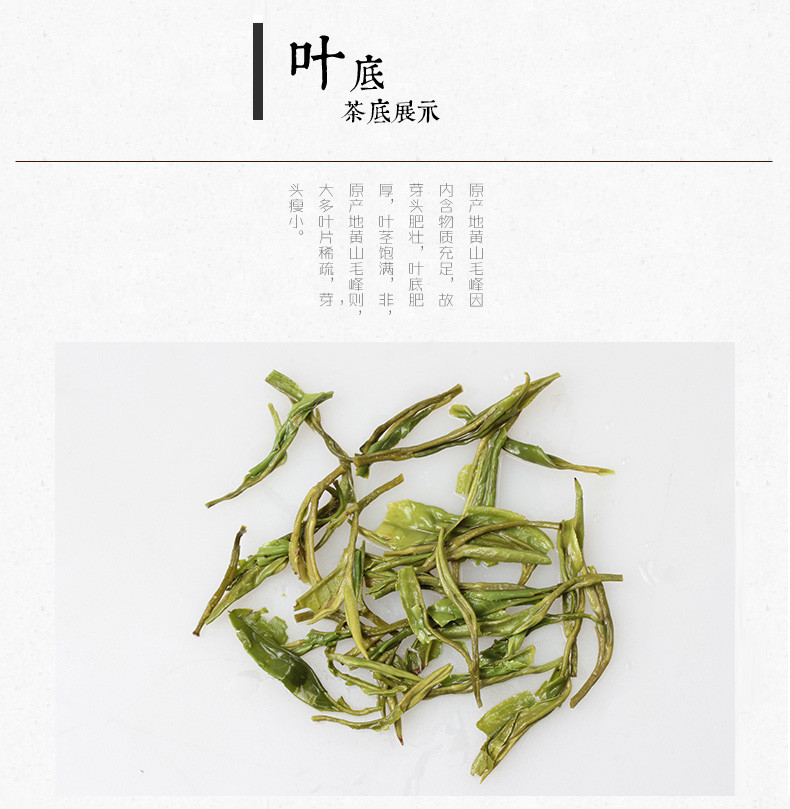 2017年新茶春茶上市 谢裕大黄山毛峰早春翠峰100g袋一级雨前绿茶茶叶