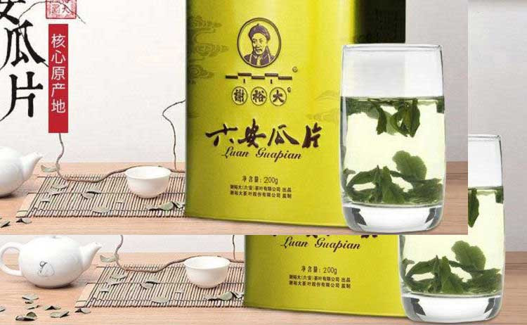 2017年新茶上市 谢裕大六安瓜片 齐山宝霜200礼盒一级 明前绿茶 茶叶